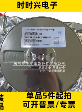 只做原装质量保证 SX2106 贴片SOT23-6 丝印B1G** 2A同步整流降压