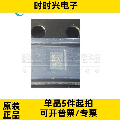 MP2322GQH-Z 全新原装 贴片 QFN-8 丝印FN MP2322 电源降压芯片