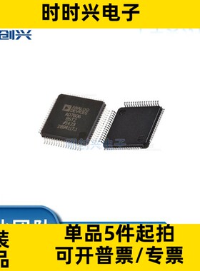 AD9852ASVZ 封装 QFP80 集成电路IC 全新原装现货