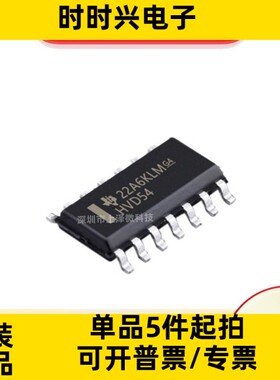 SN65HVD54DR RS-485驱动器/接收器 14-SOP 全新现货
