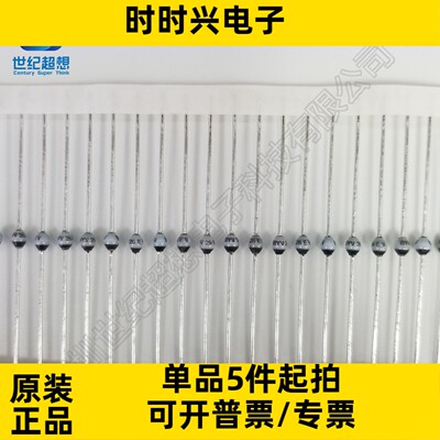 BYV26E-TAP 二极管 整流器 雪崩 1000V 1A 75ns 通孔直插 SOD-57