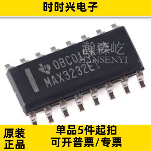 原装 MAX232EIDR RS232接口芯片 MAX232E 封装SOP16 丝印MAX232EI