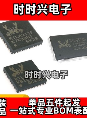 原装正品REALTEK瑞昱RTL8208D-VB-GR集成电路lc封装QFP128