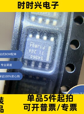TPS54560DDA 原装 电源管理（PMIC） 稳压器 - DC-DC 开关稳压器