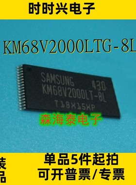 KM68V2000LTG-8L KM68V2000LTG-7L KM68V2000ALTG-7L STSOP-32