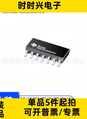 原装现货 SN74LS26DR2 SOP3.9MM 丝印LS26 74系列逻辑芯片