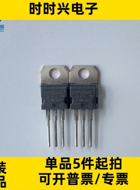 STPS2060CT二极管 整流器阵列 肖特基 DIODE ARRAY 60V 20A TO220