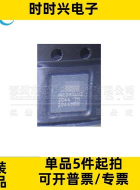 ATMEGA16U2-MU QFN32 全新原装 丝印MEGA16U2 单片机 8位微控制器