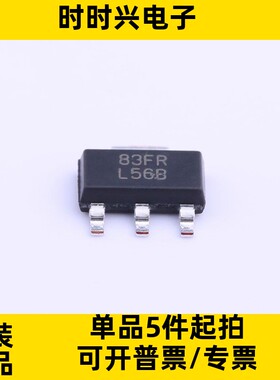 LM2940IMP-12/NOPB 丝印L56B 封装SOT-223 线性稳压LDO