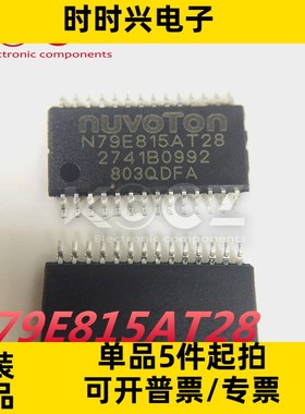 新唐N79E815AT28 全新原装现货8051内核MCU微控制器IC主营单片机