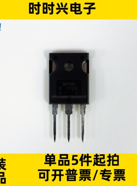 VS-30CPH03PBF 二极管 整流器 阵列 肖特基 300V 15A 通孔 TO-247