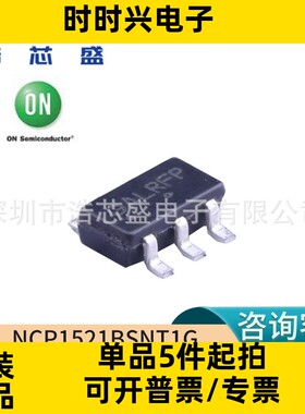 NCP1521BSNT1G/TSOP-5原装ONSEMI/安森美降压型转换器控制芯片IC