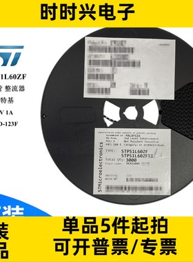 STPS1L60ZF 原装 二极管 整流器 肖特基 60V 1A SOD-123F DIODE