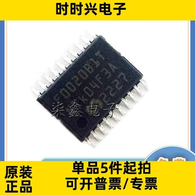 MM32F0020B1T 封装TSSOP-20 单片机  32 位微控制器