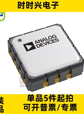 ADXL356CEZ-RL7 ADXL356C ADXL356 封装LCC14加速度计 运动传感器