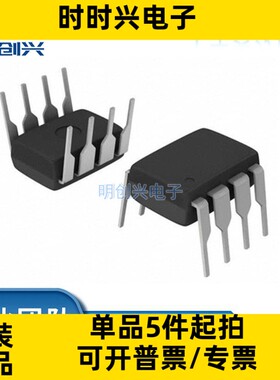 UCC3808N-2 UCC3808N-2 UCC380 封装DIP8集成电路IC 全新原装现货