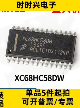 XC68HC58DW SOP28微控制器 单片机芯片IC集成电路原装现货