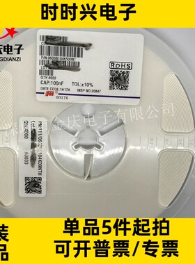 贴片陶瓷电容 1206 106K 10UF 50V 25V X7R  CL31B104KBCNNNC