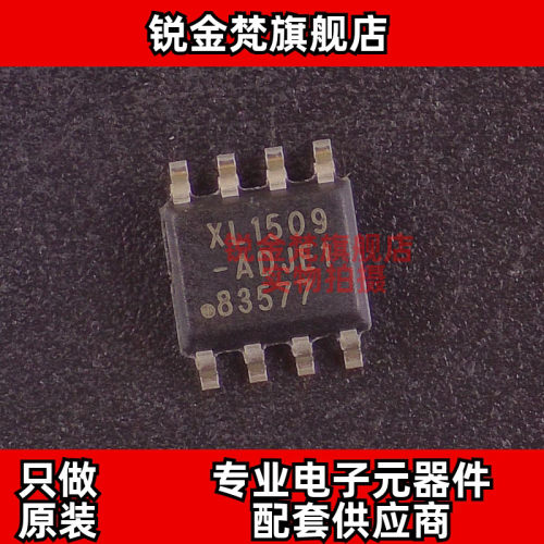 原装正品 XL1509-ADJE1 封装SOP-8 XL1509-ADJ 全新进口 现货直拍