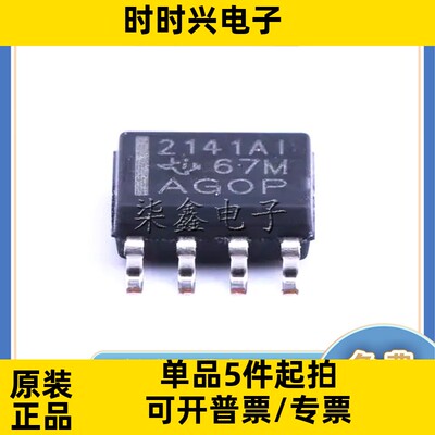 TLE2141AID 封装SOIC-8 TI/德州全新正品 运算放大器芯片