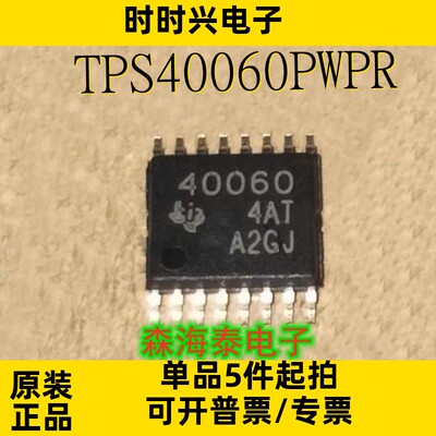TPS40060PWPR TPS40060PWP 40060 HSSOP-16 全新原装正品 可配单