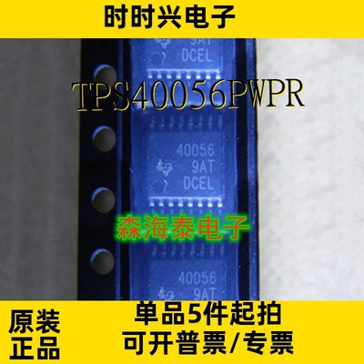 TPS40056PWPR LT3506AEFE L26400YMH TPS40077PWPRG4 HTSSOP-16