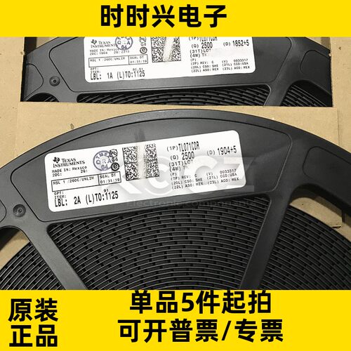 全新原装TL071CDR 运算放大器缓冲器放大器芯片丝印 TL071C