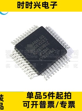 全新原装 AD7859BSZ AD7859BS QFP-44 模数转换器芯片IC 进口