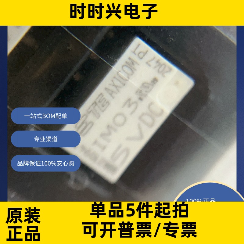 IM03GR  继电器 信号继电器，高达 2 A TE Connectivity Potter &