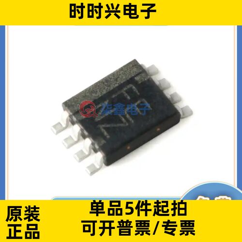 TXS0102DCUR  封装VSSOP-8 TI/德州全新正品 电平移位器 芯片