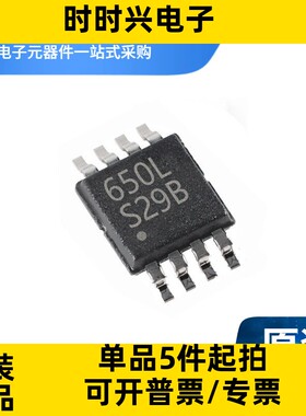 TL431CDR 丝印TL431C SOP8 PMIC可调式电压基准稳压器芯片