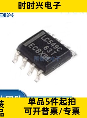 TLC549CDR 丝印LC549C  封装SOP-8 集成电路IC 全新原装现货