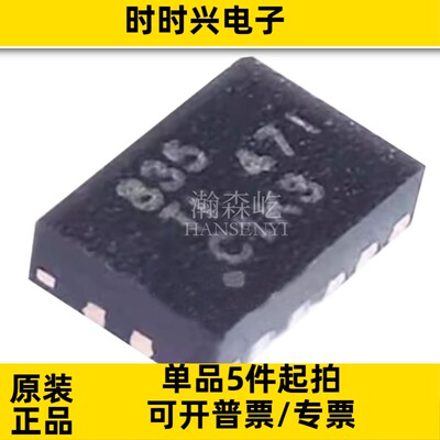 原装DRV8835DSSR电机驱动器，控制器芯片 封装WSON12 DRV8835DSS