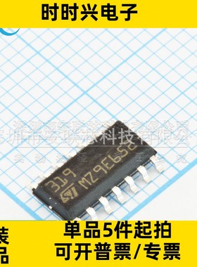 全新原装进口 LM319DT LM319M LM319MX LM319D LM319 贴片SOP14
