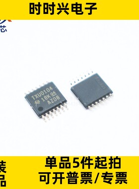 全新原装 TXU0104PWR 电压电平 TSSOP-14 转换器IC 4通道 200Mbps