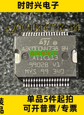 A2C00044738-B4 TLE6361G TLE6368G2 CXD9879M HSSOP-36 全新原装
