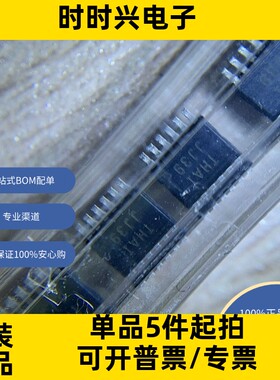 LTC2644IMS-L8#PBF  原装现货库存 电子元器件  芯片