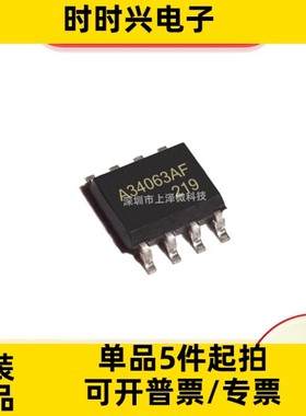 KIA34063AF  集成电路IC芯片 封装SOP-8 全新现货
