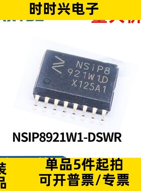 NSIP8921W1-DSWR SOW-16 四通道数字隔离器 集成转换器芯片IC原装
