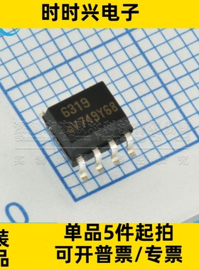 全新 SFH6319T 6319 高速光耦 贴片封装SOP-8 光电耦合器 原装