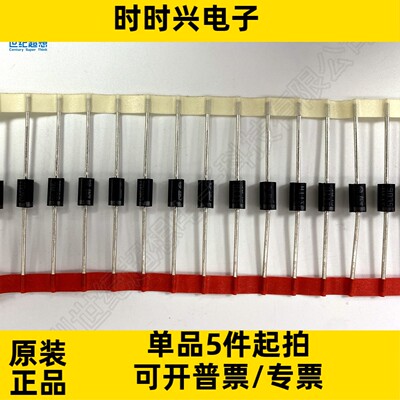 STTH5L06 二极管 标准型 600V 5A 95ns DIODE 通孔 DO-201AD