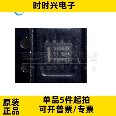 TPS54560QDDARQ1封装SOP-8 丝印54560Q 降压稳压器芯片 开关稳压