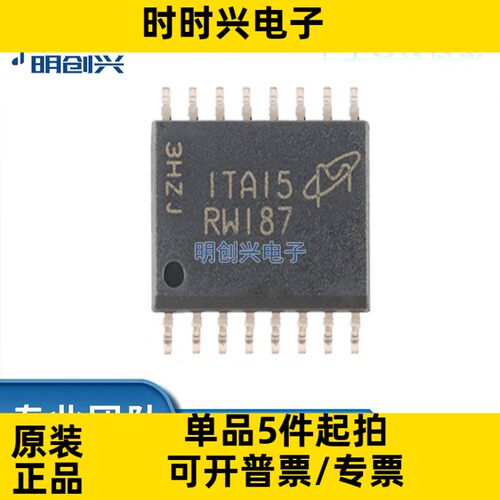 MT25QL512ABB8ESF-0SIT RW187 SOP-16 集成电路IC 全新原装现货