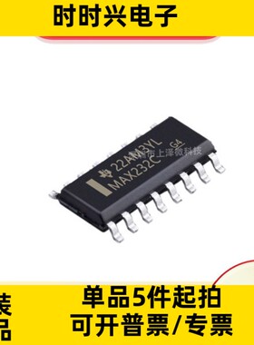 MAX232CDR 线路驱动器/接收器 封装SOP-16 全新现货