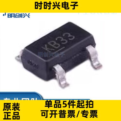 MIC5205-3.3YM5-TR 封装SOT23-5 集成电路IC 全新原装现货