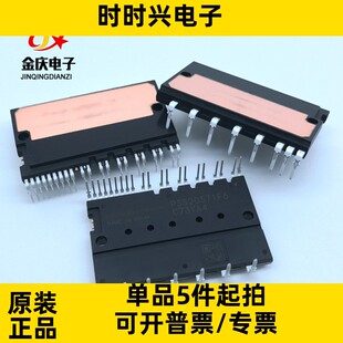 CS15C60SJ DIP-24封装全新IGBT变频器模块 华润微代替PSS15S92F6
