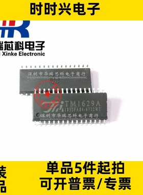 ADG508  ADG508FBRN  丝印ADG508FB接口芯片 多路复用器IC  SOP16