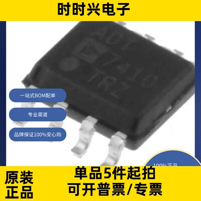 ADT7410TRZ传感器，变送器 温度传感器 模拟和数字输出