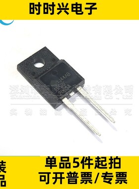 二极管整流器 FFSPF2065A 直插TO-220F-2 电压650v 20A 全新原装