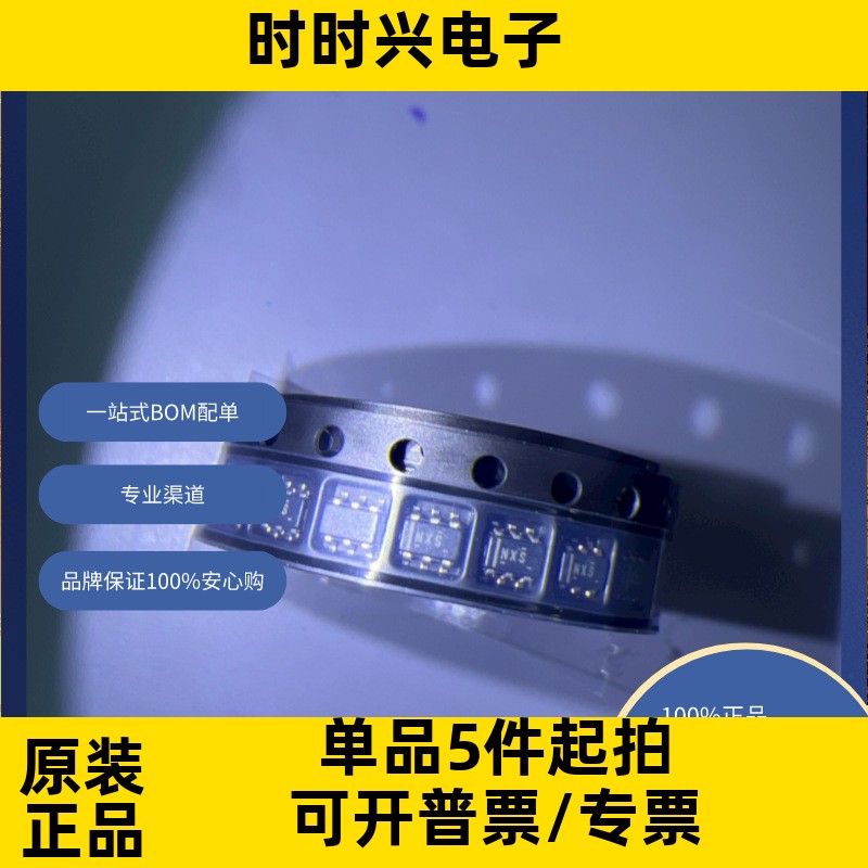 TPS3808G01MDBVTEP原装现货   电源管理（PMIC） 监控器